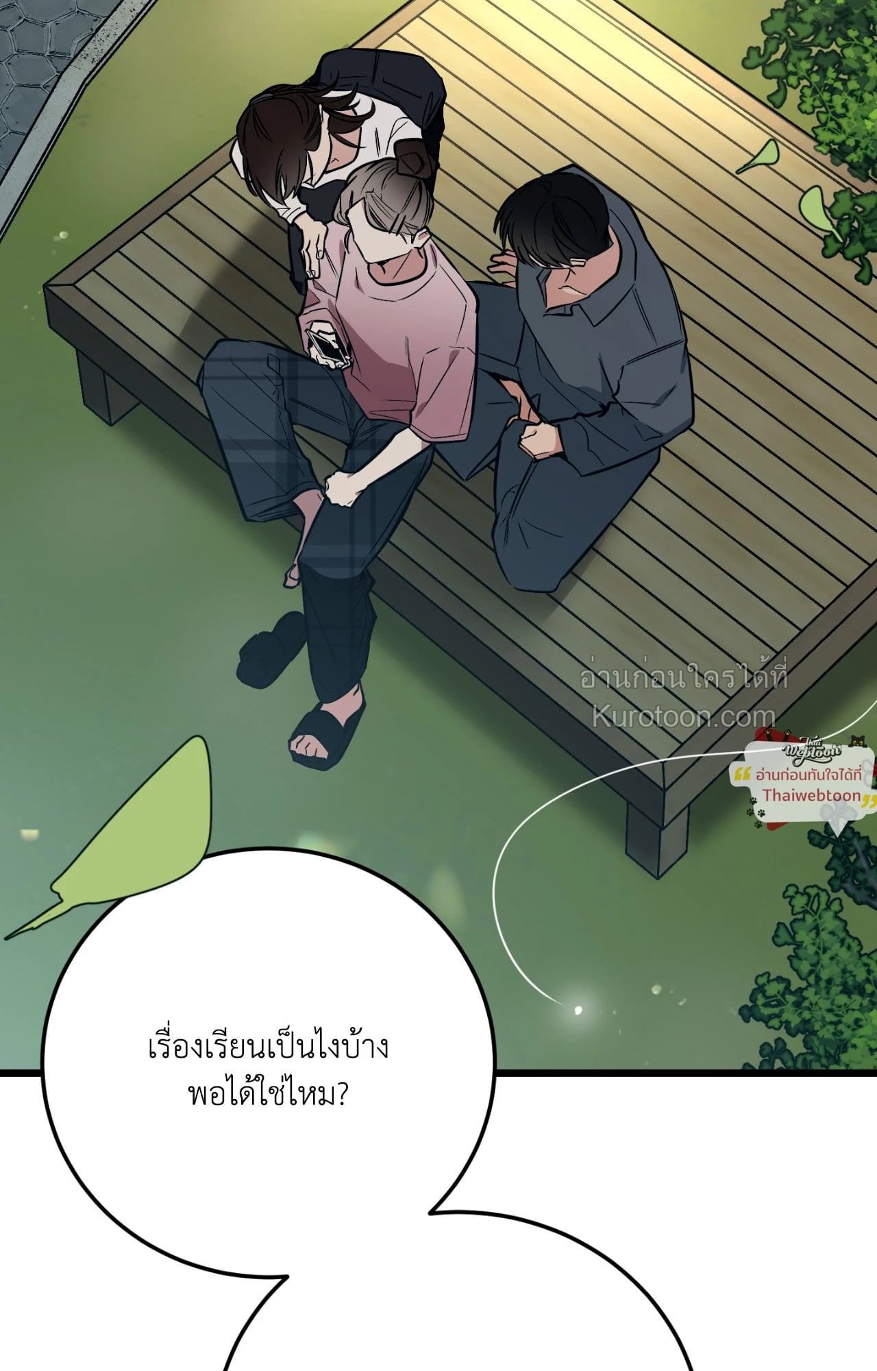 หน้า 121