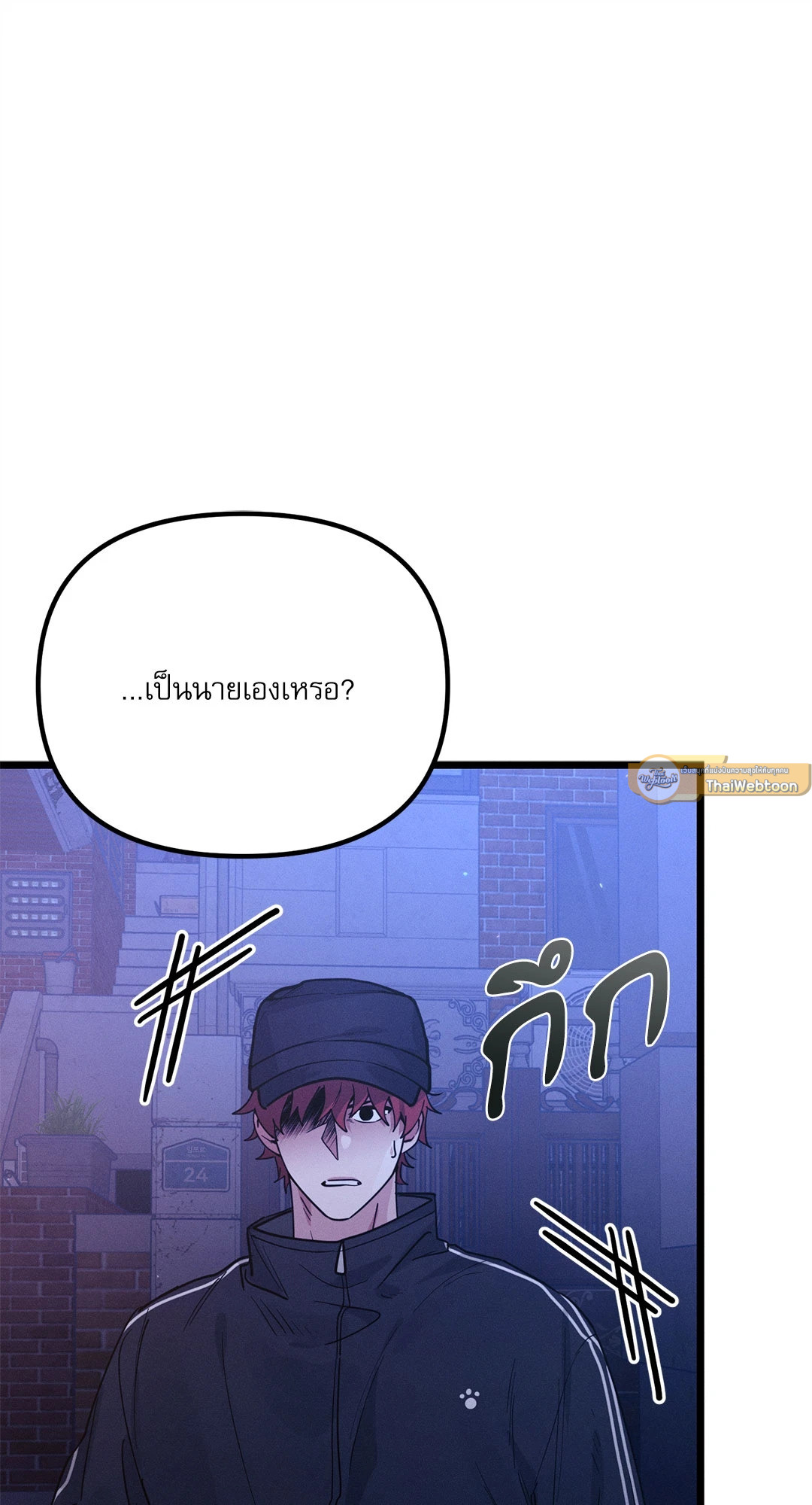 หน้า 75