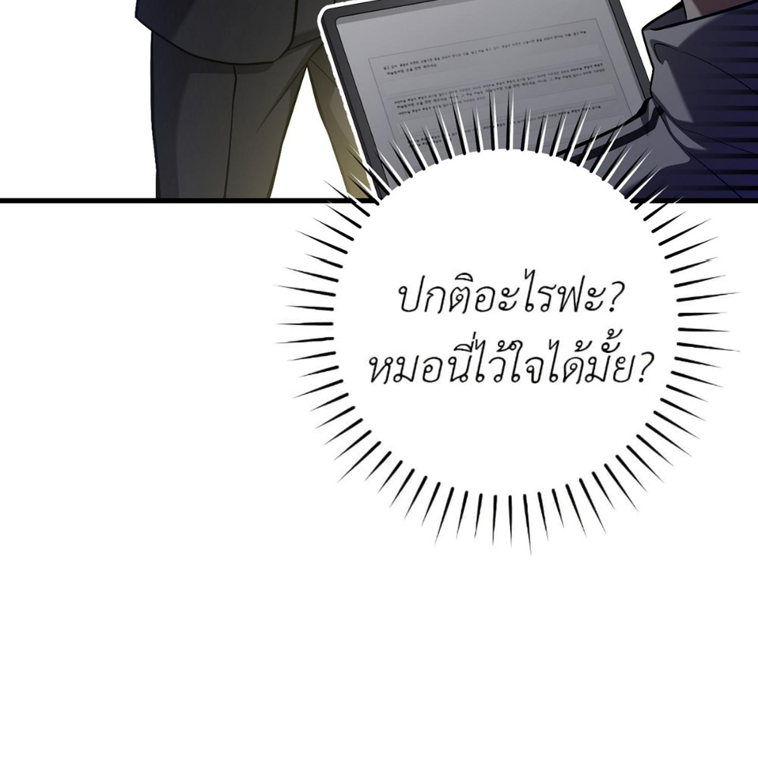 หน้า 74