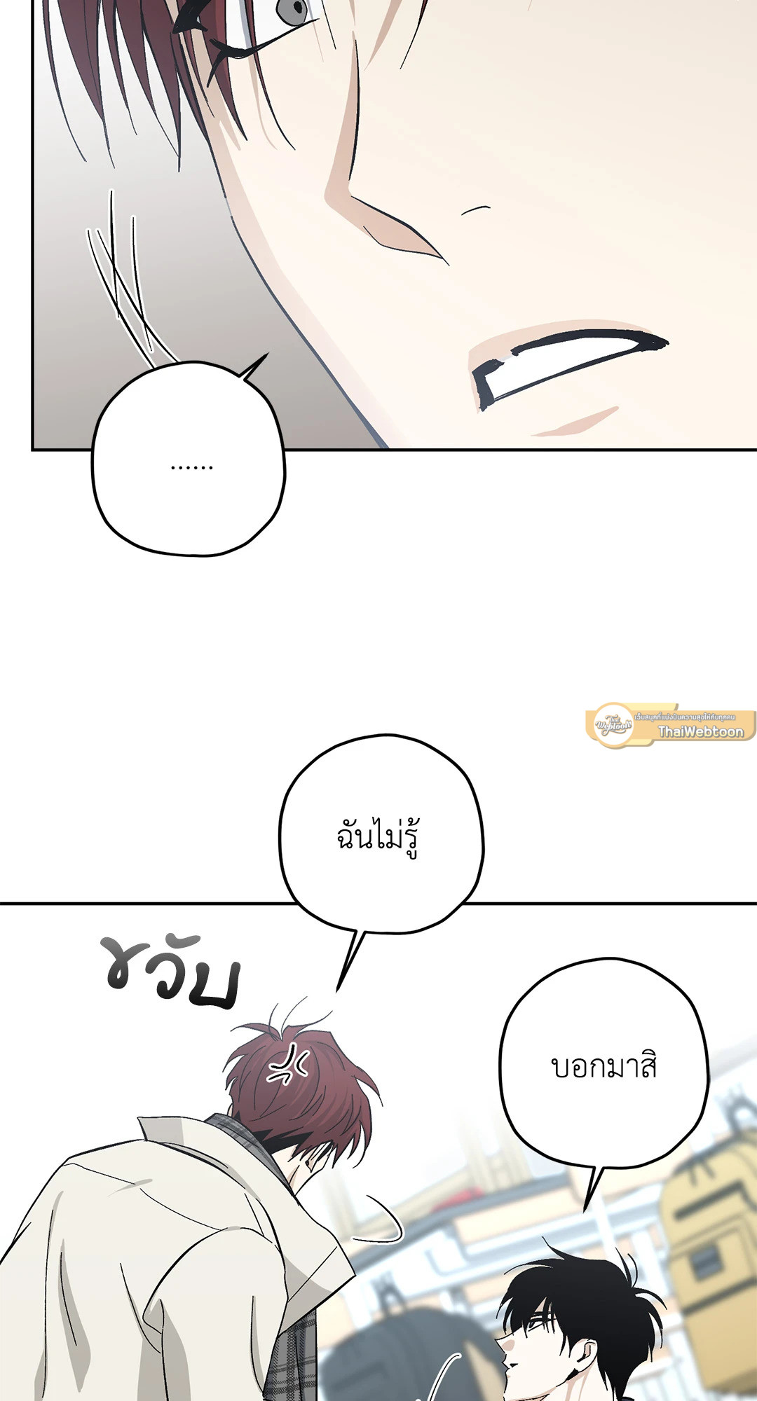 หน้า 82