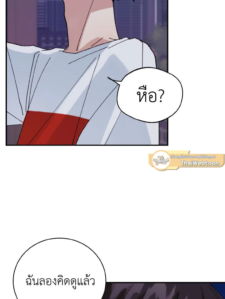 หน้า 74