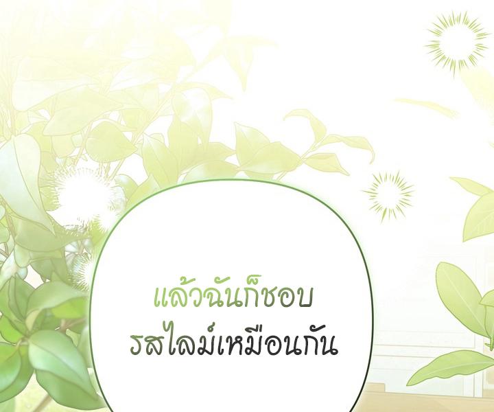 หน้า 125