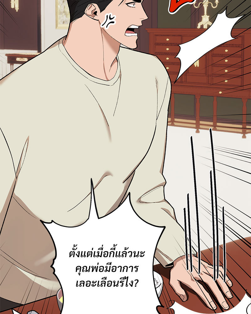 หน้า 66