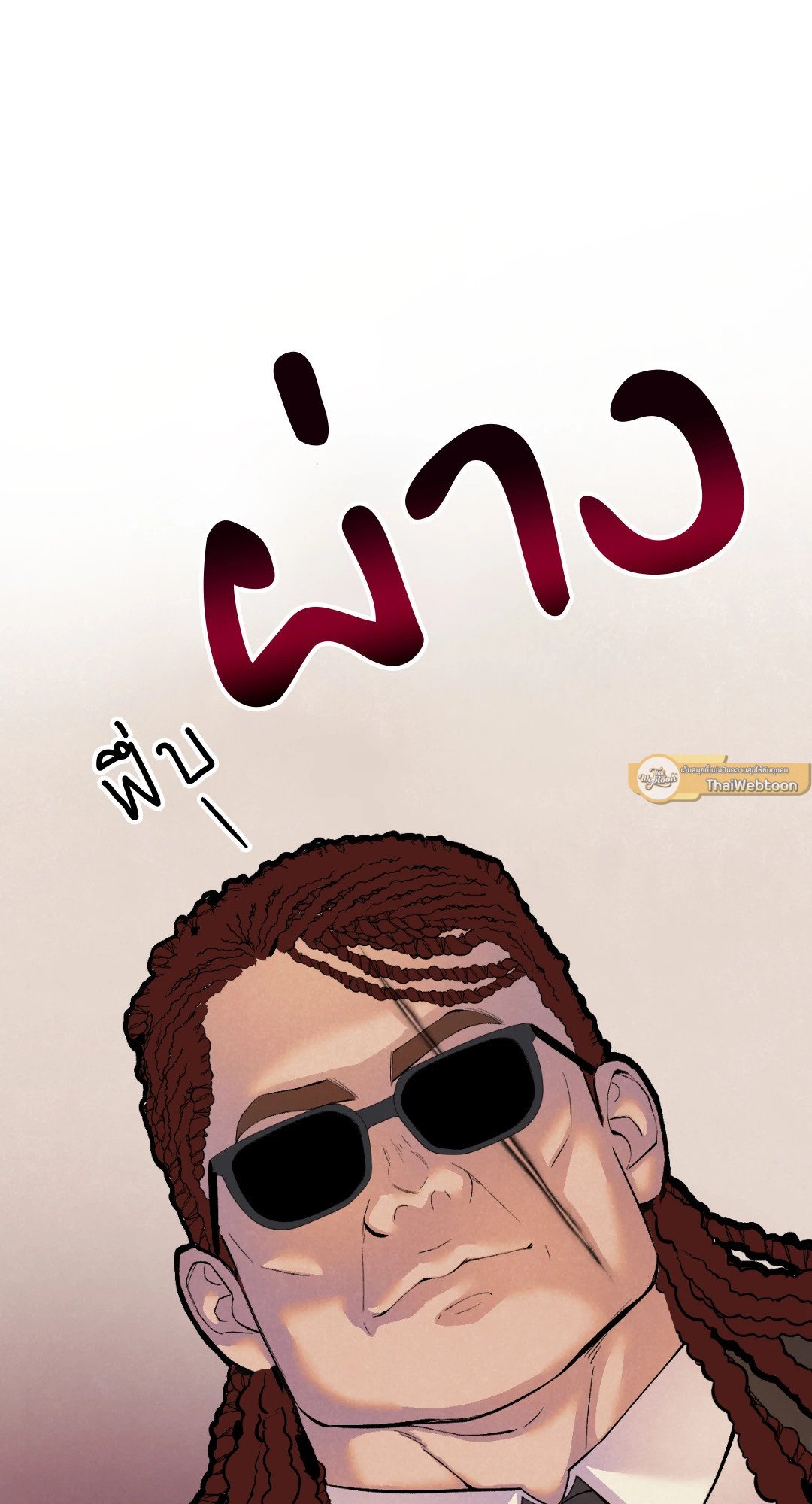 หน้า 104
