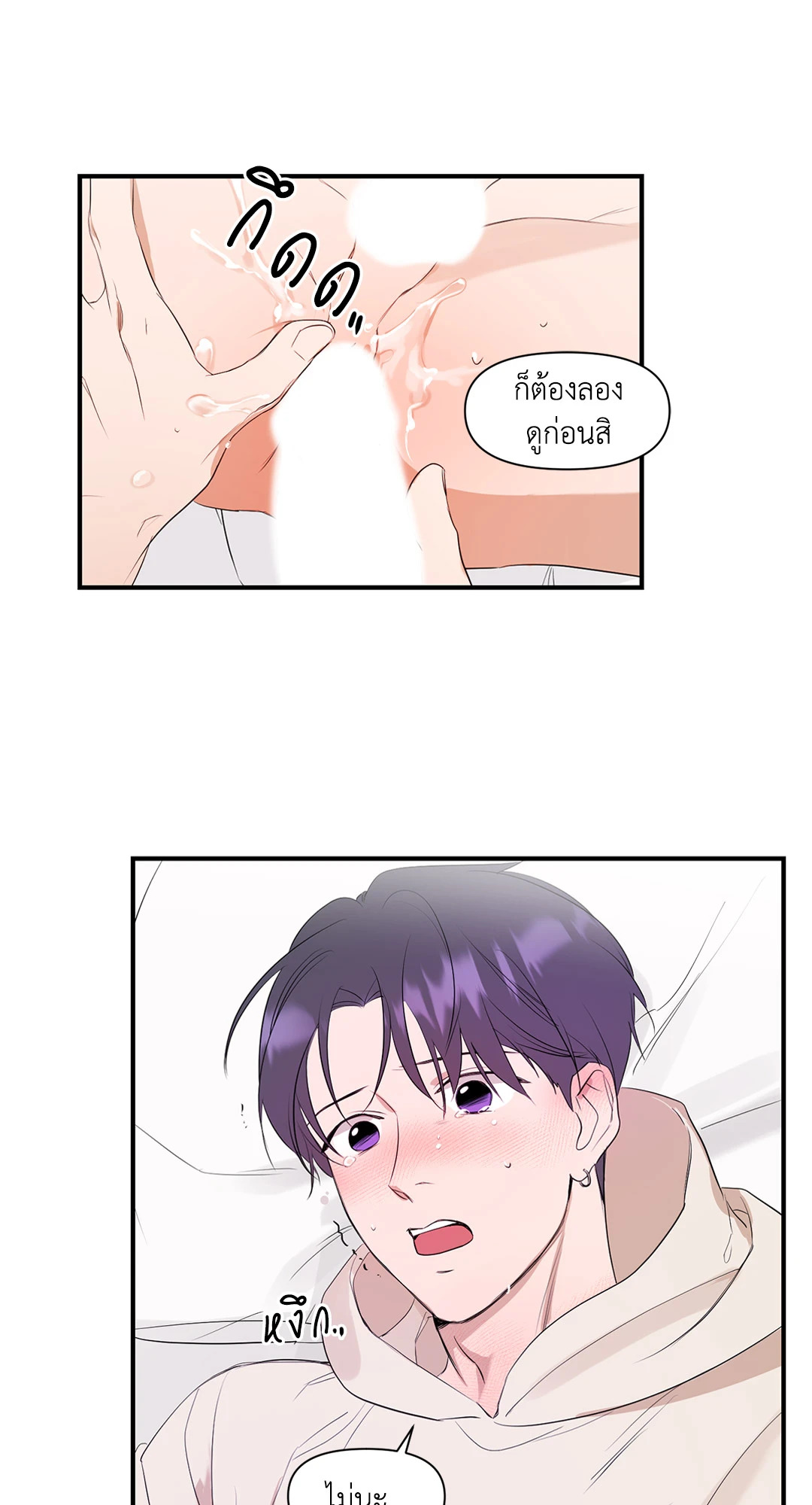 หน้า 21