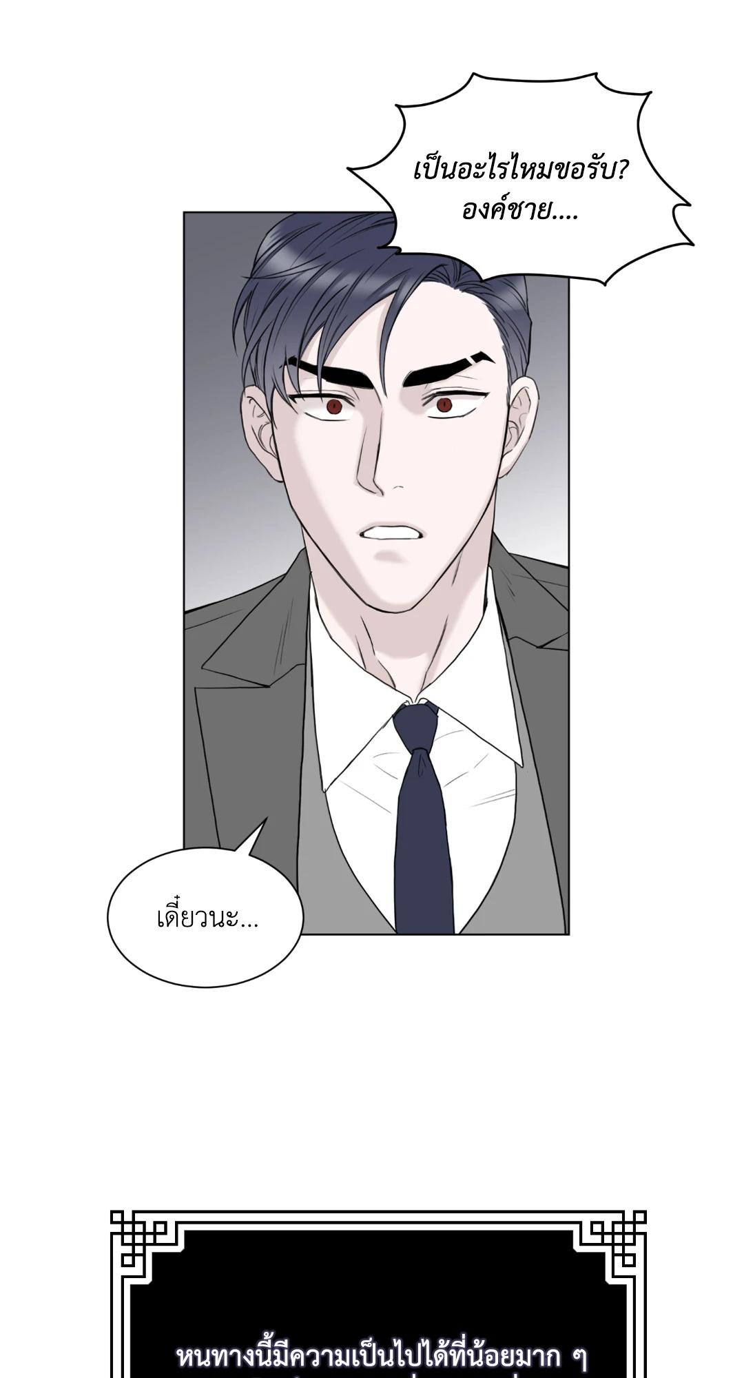 หน้า 94