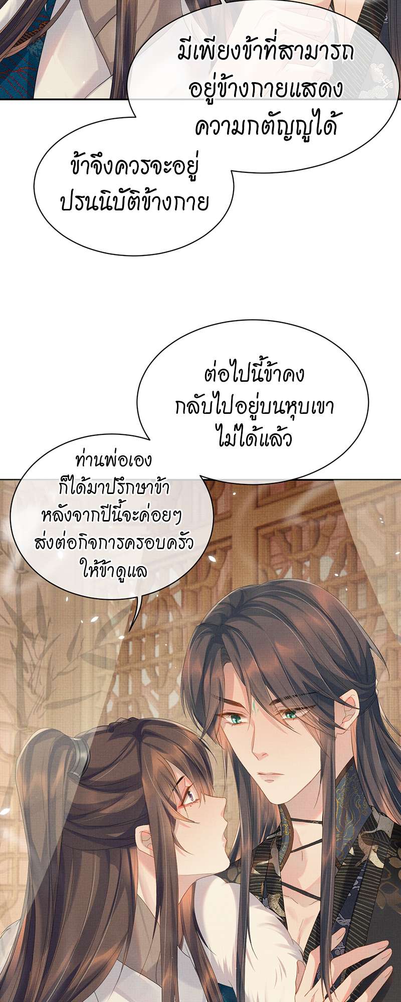 หน้า 26