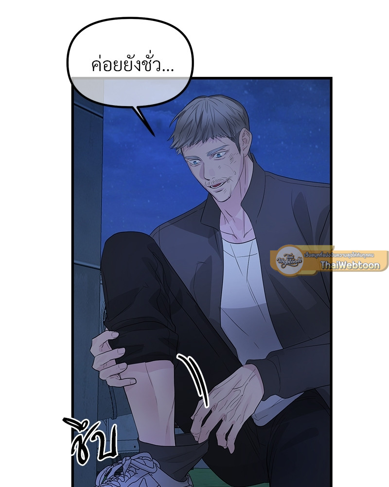 หน้า 88