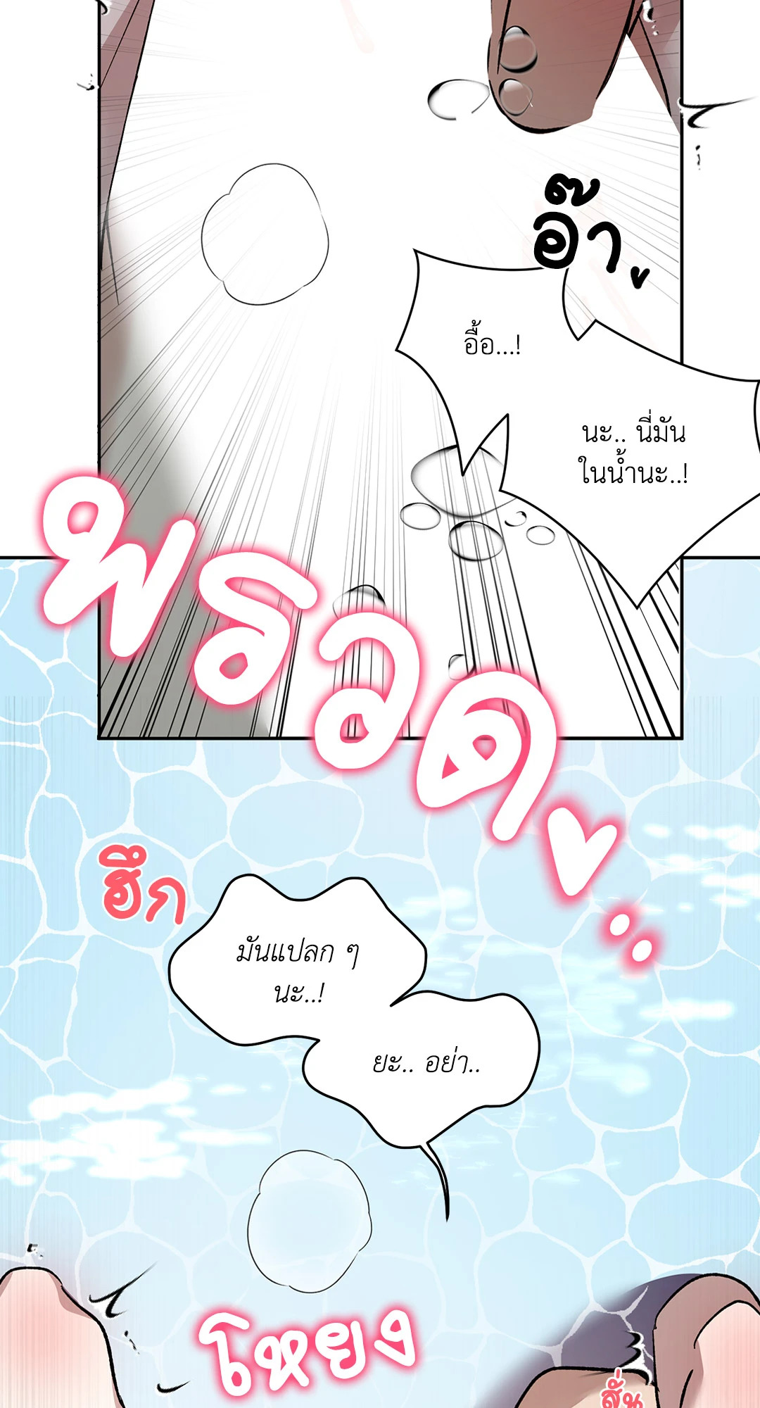 หน้า 56