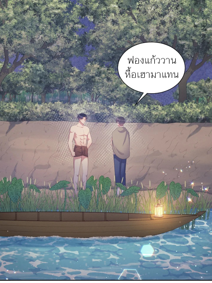 หน้า 102