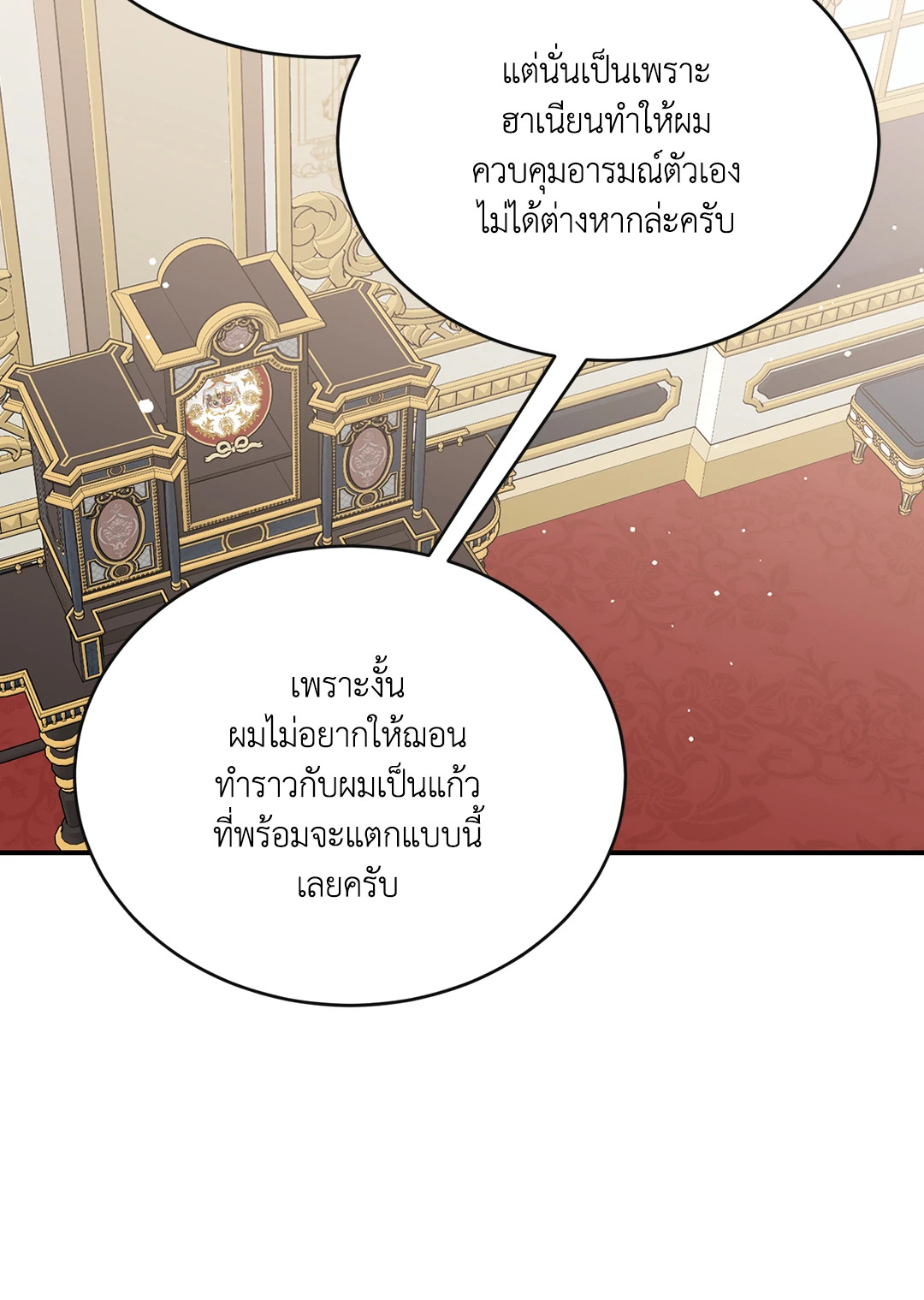 หน้า 50