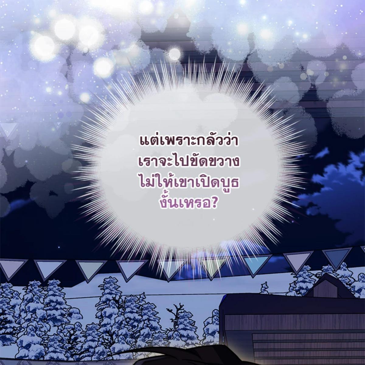 หน้า 129