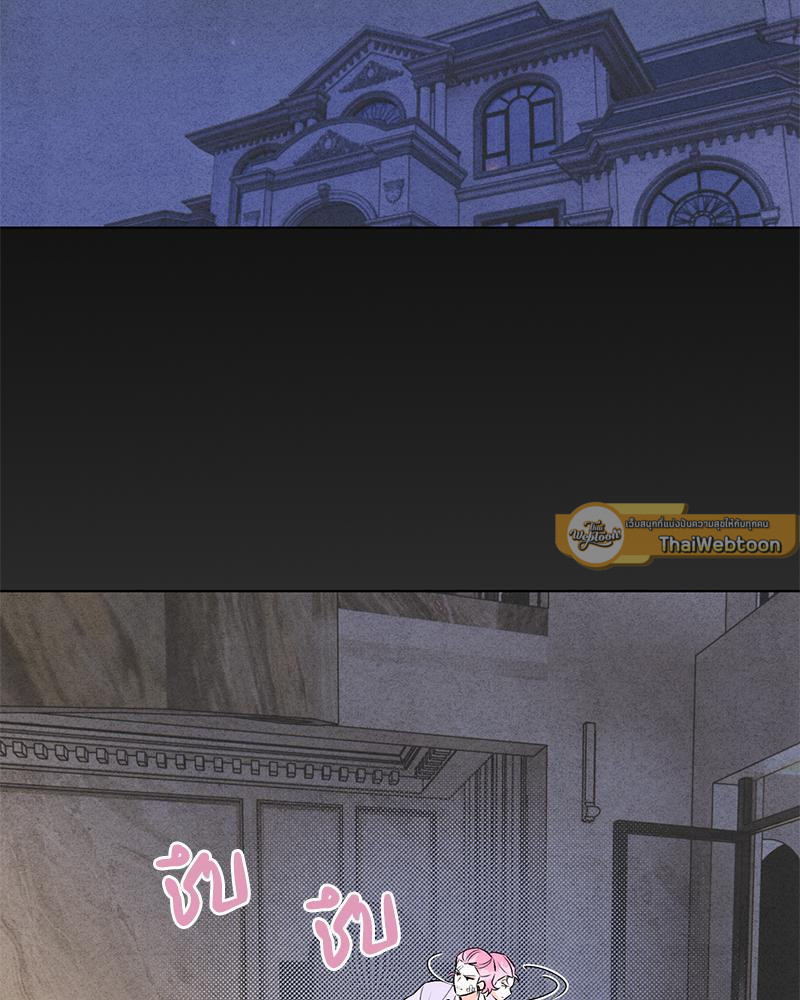 We're not brother at all ตอนที่ 55 - รูปที่ 2