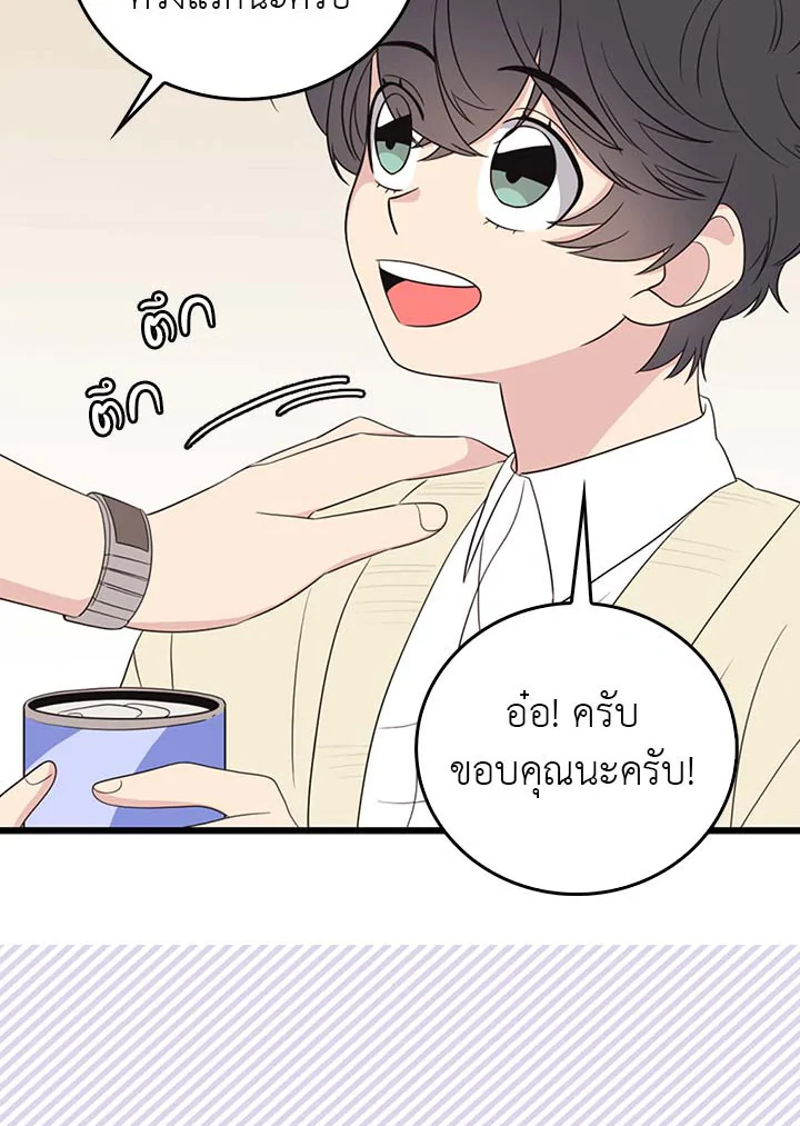 หน้า 63