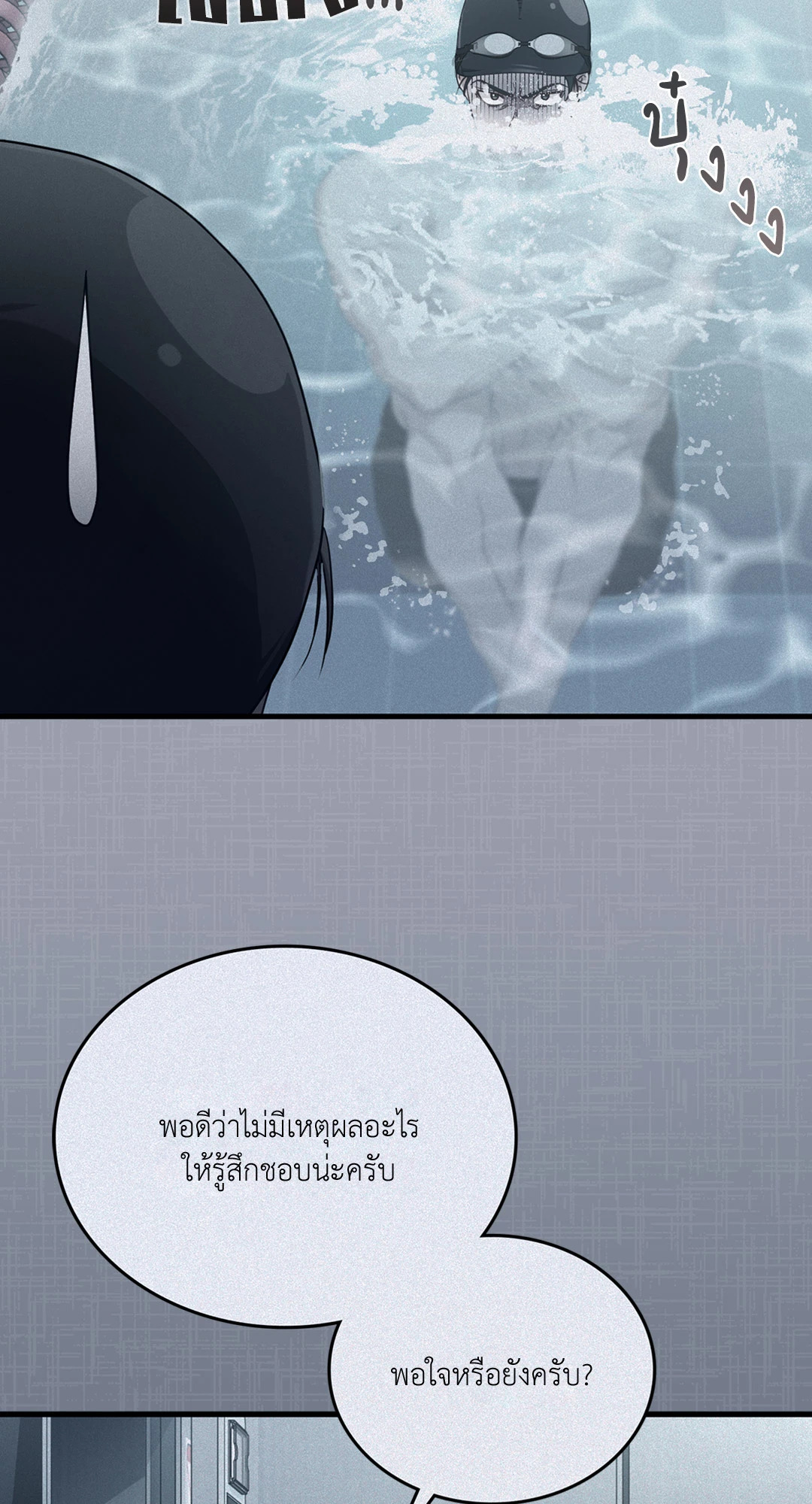 หน้า 76