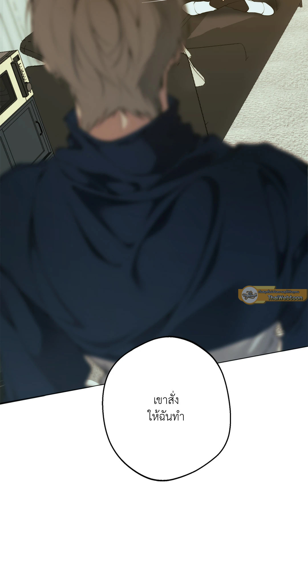 หน้า 67