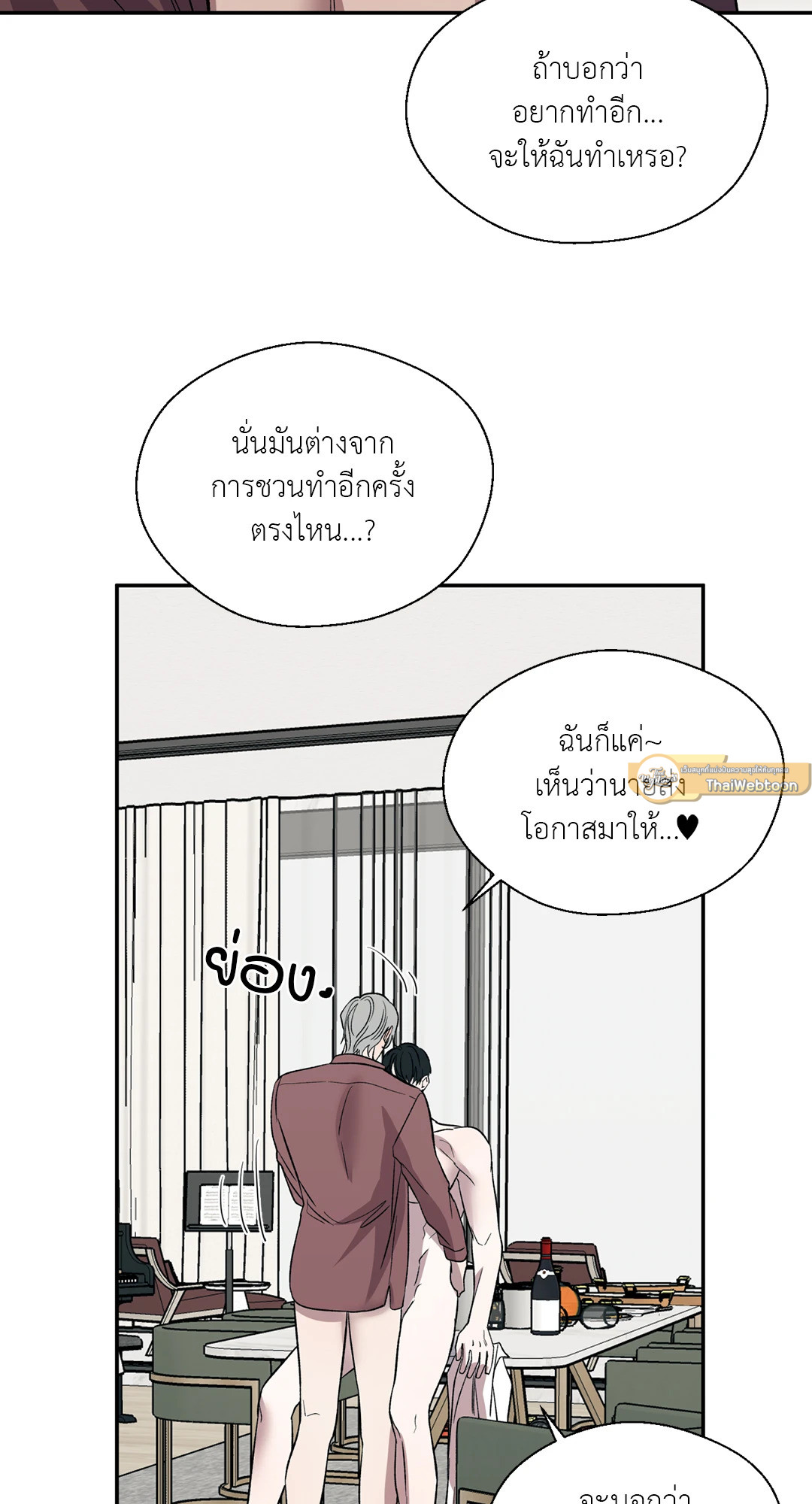 หน้า 53