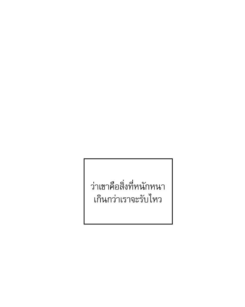 หน้า 125