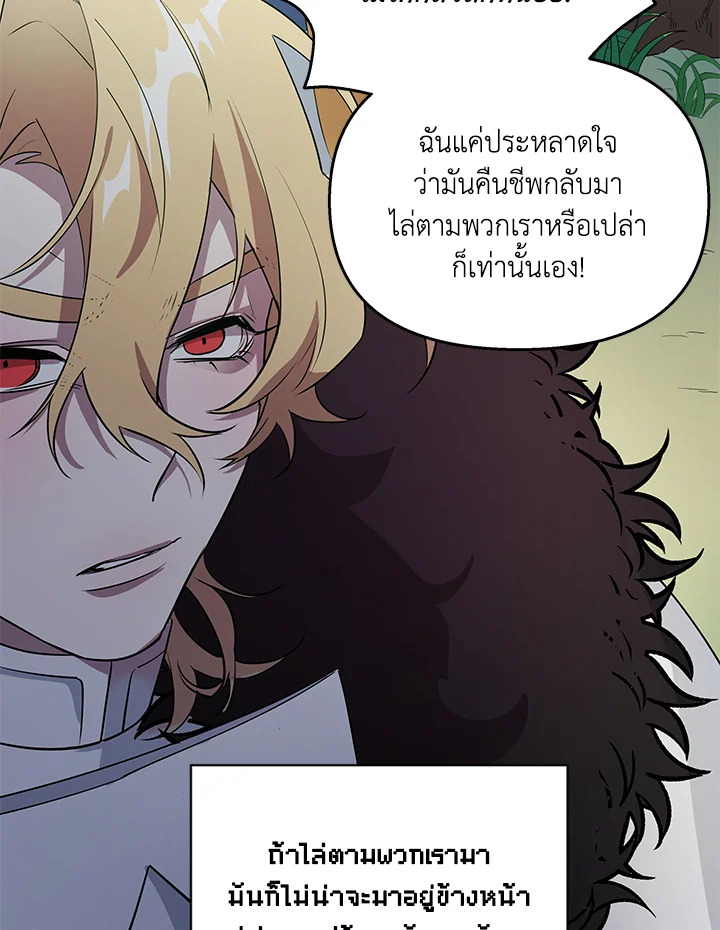 หน้า 96