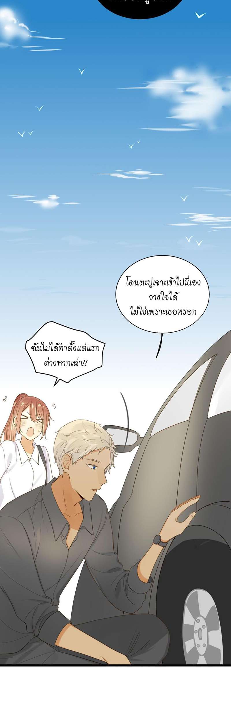 หน้า 27