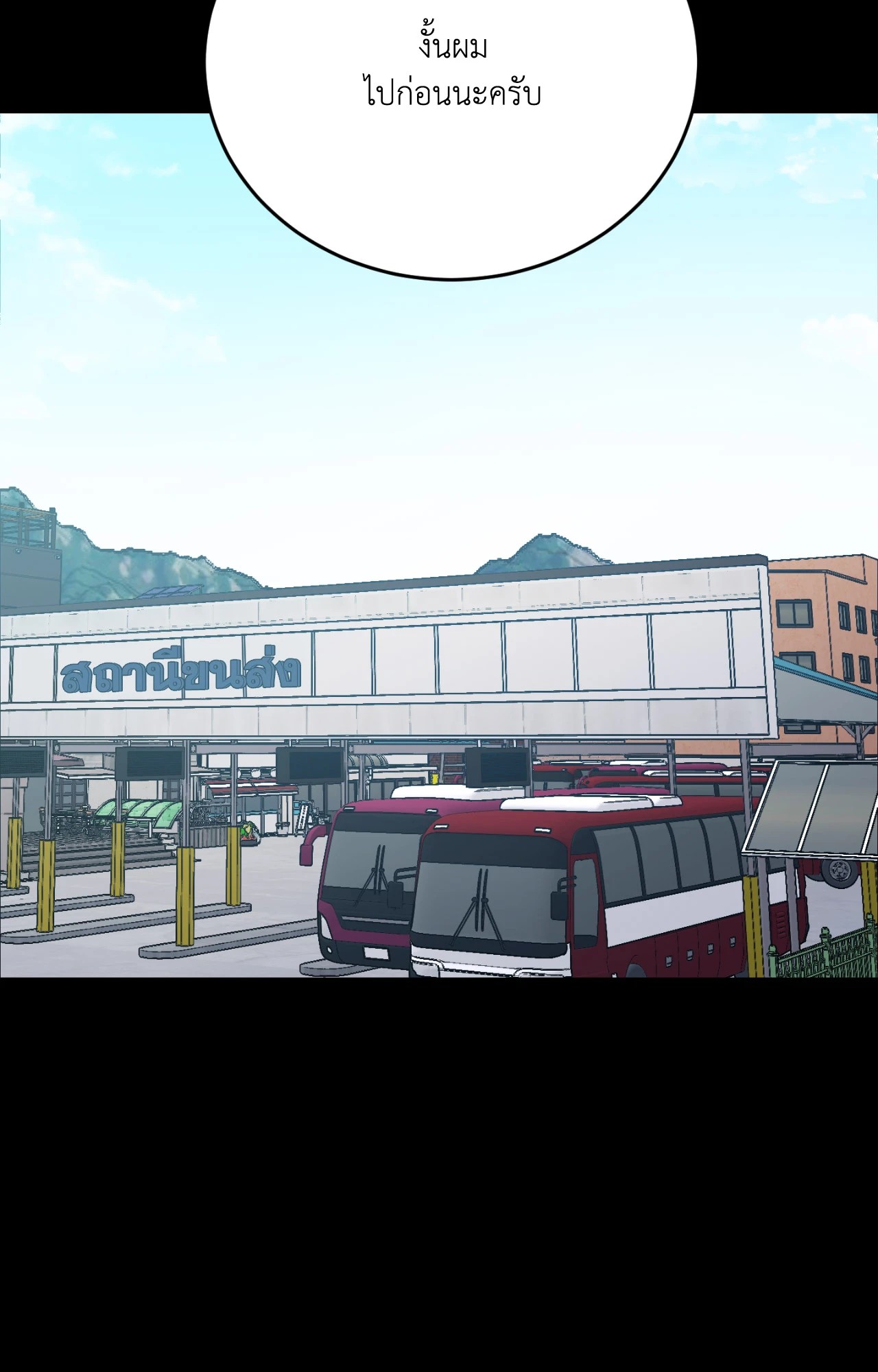 แมวน้อยคอยรัก | Give Birth to a Baby Wildcat for Me, Unless You Want to See Me Go Insane! ตอนที่ 2 - รูปที่ 2