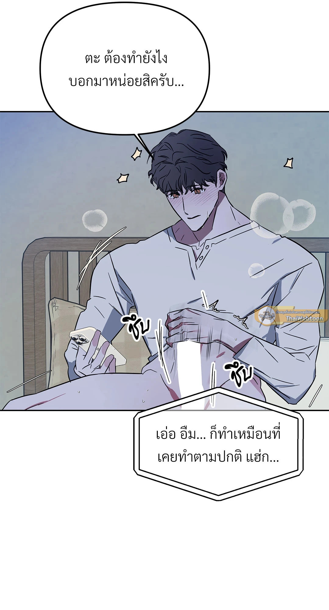 หน้า 44