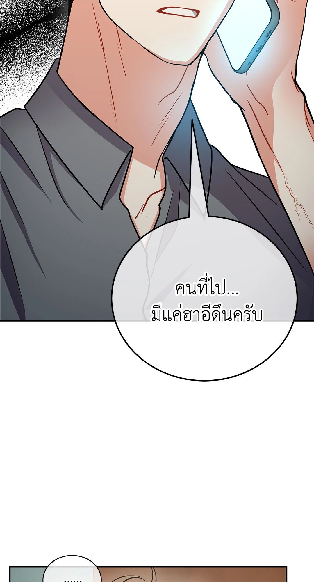 หน้า 61