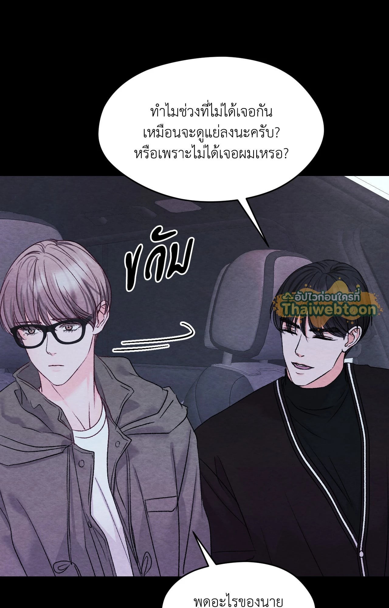 หน้า 45