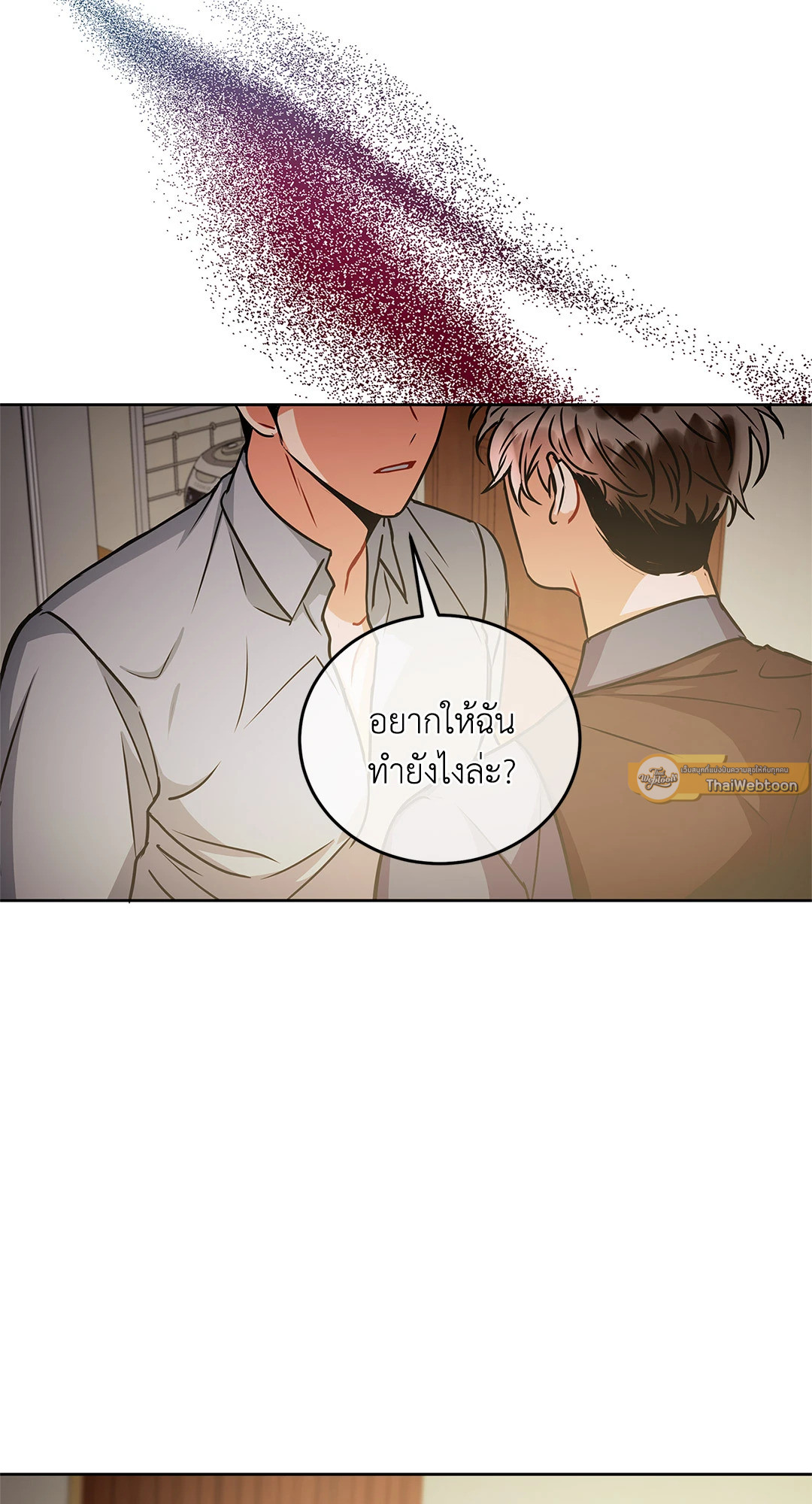 หน้า 60
