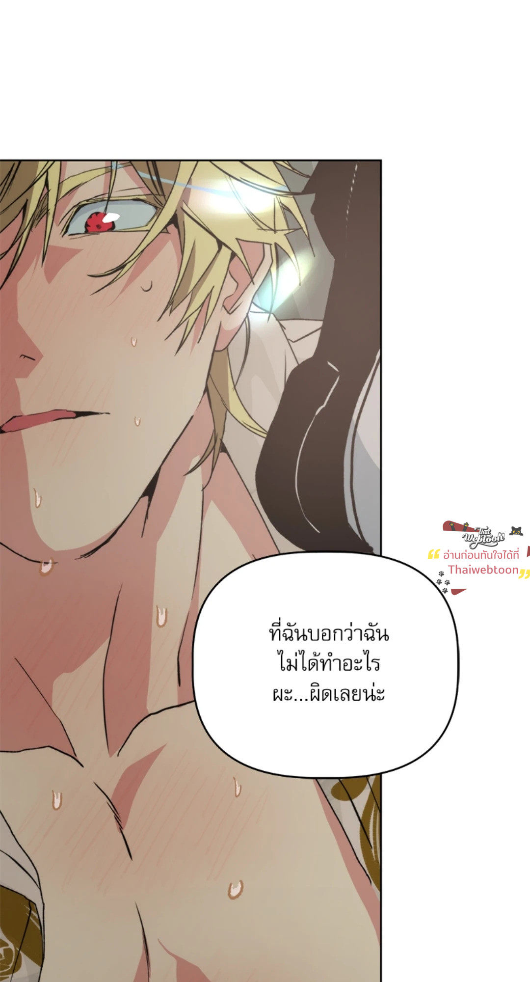 หน้า 71