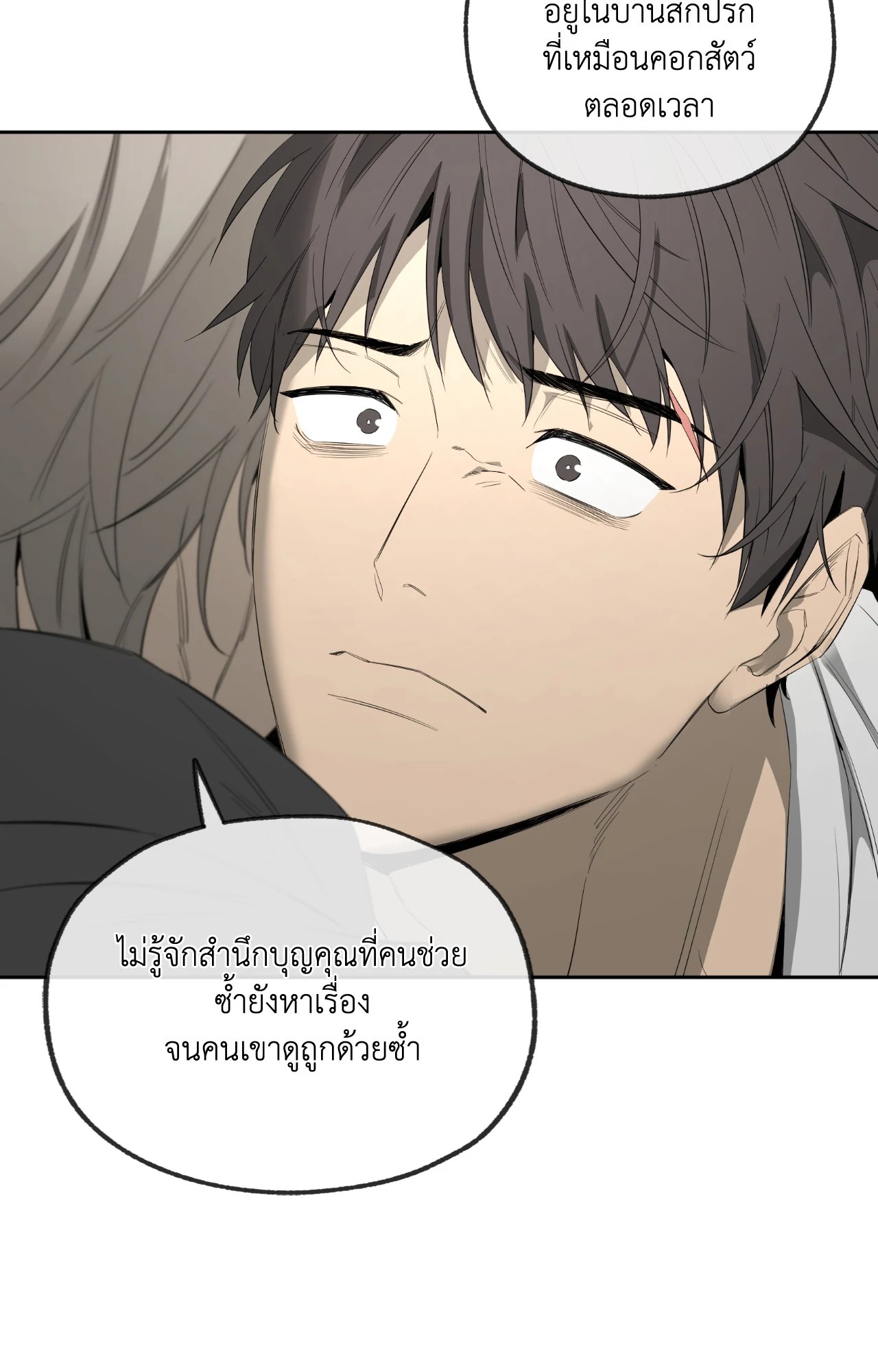 หน้า 27