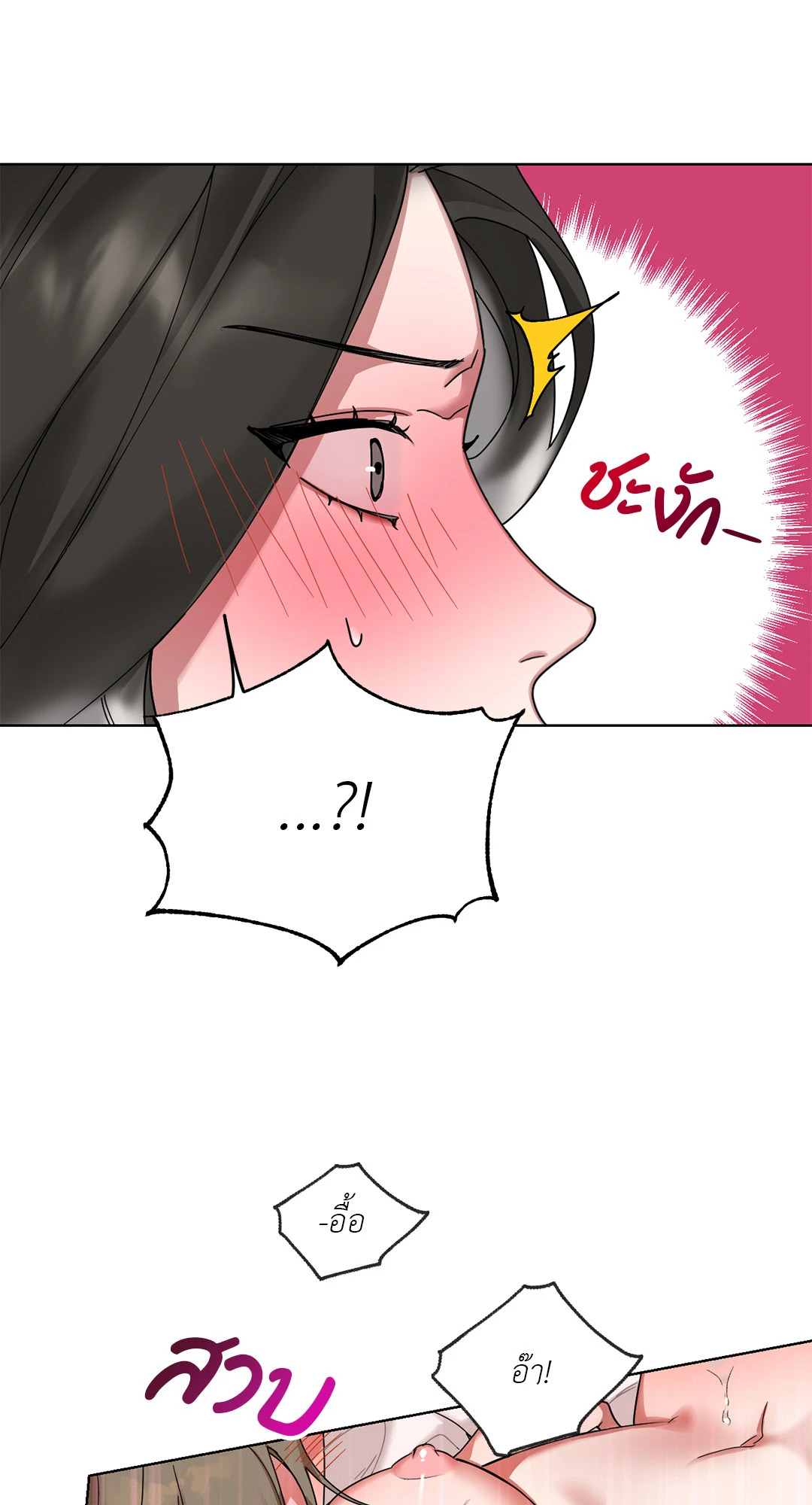หน้า 67
