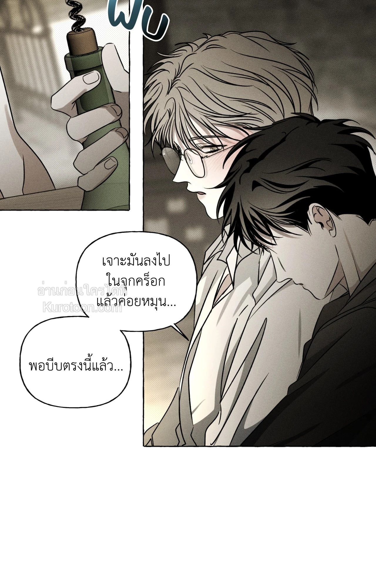 หน้า 25