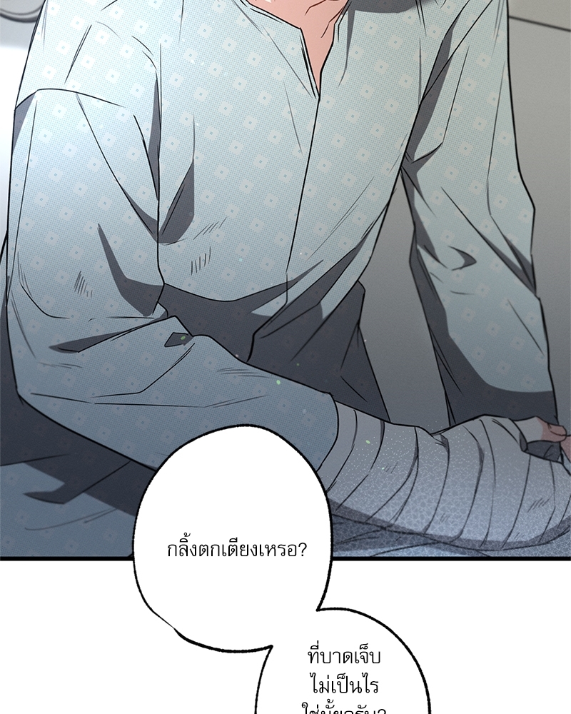 หน้า 117