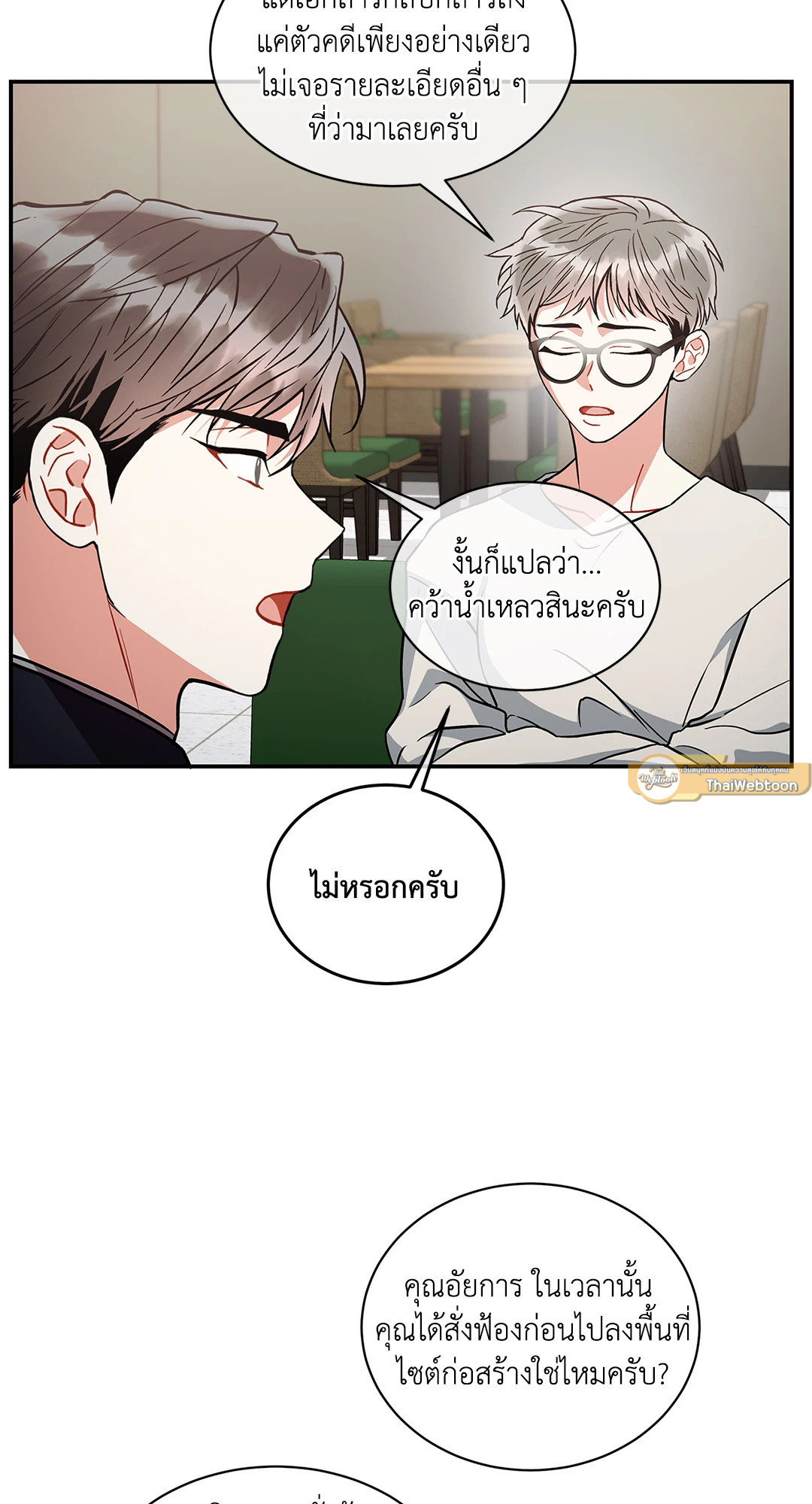 หน้า 57