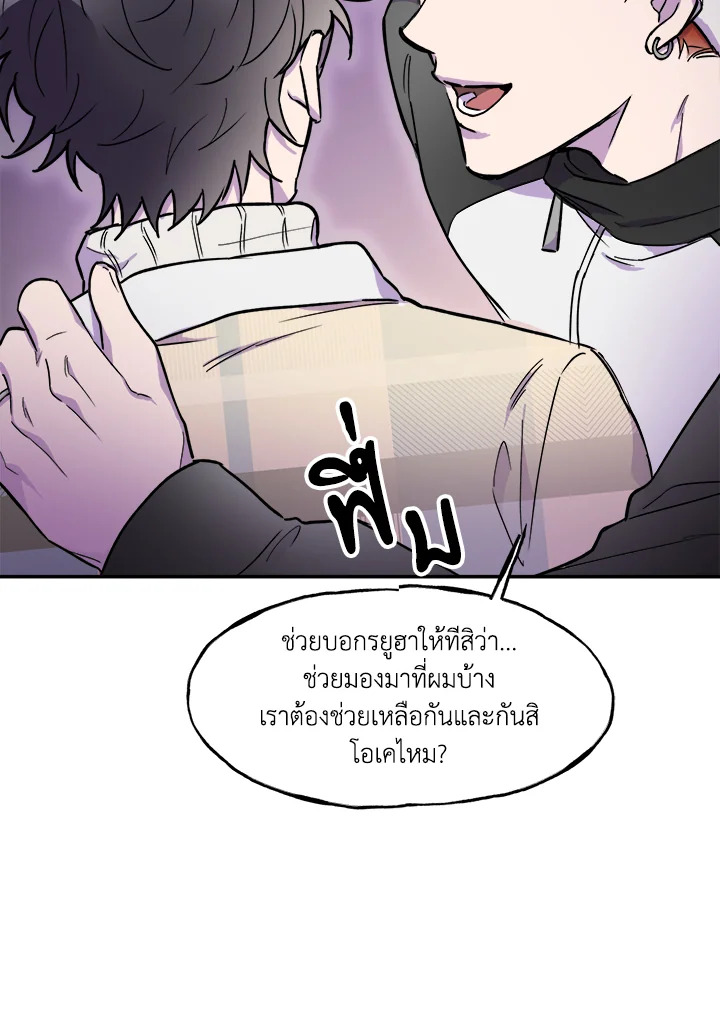 หน้า 86