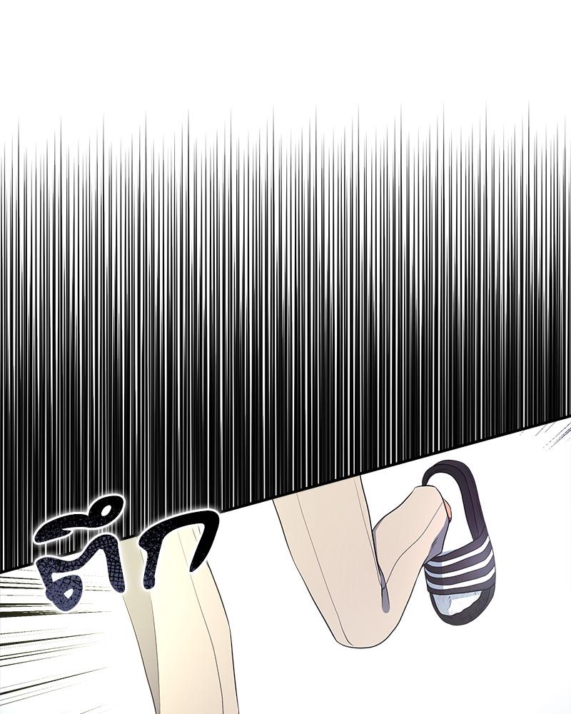 Trigger ตอนที่ 29 - รูปที่ 2