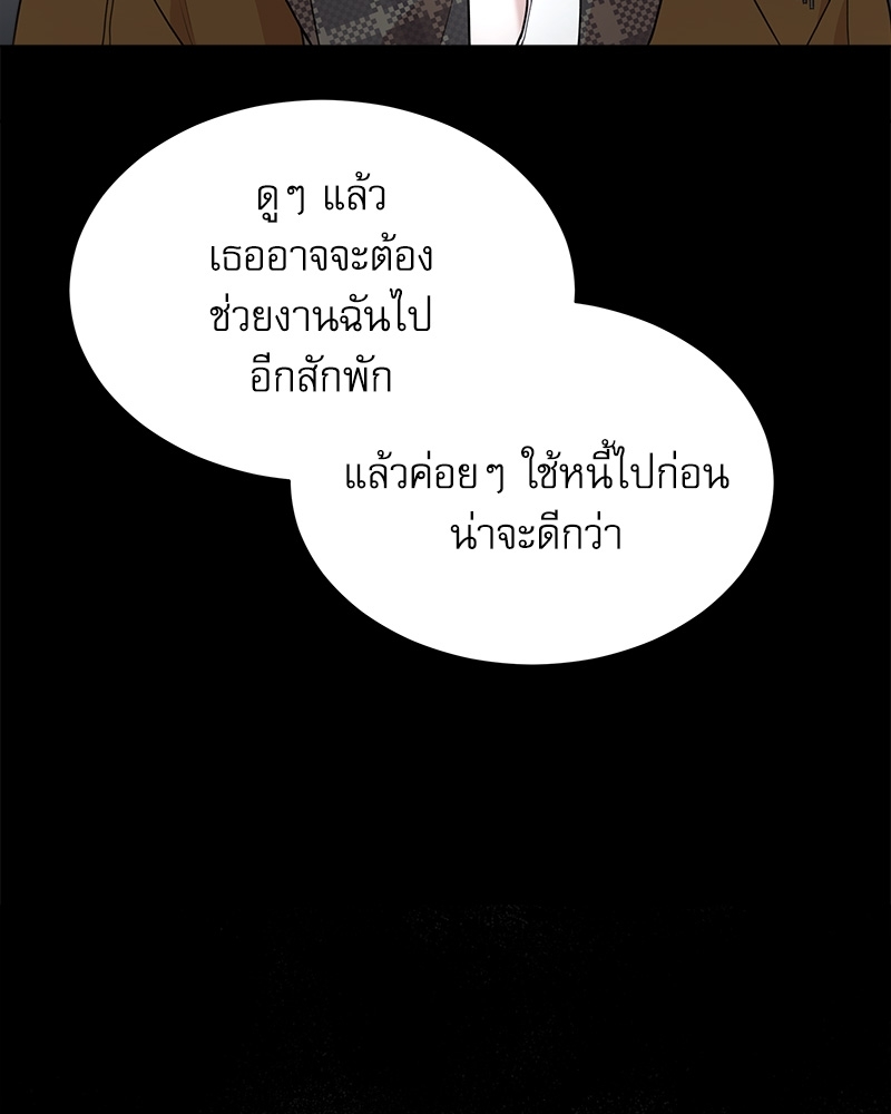 หน้า 75
