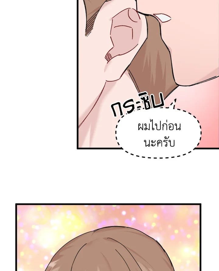หน้า 74
