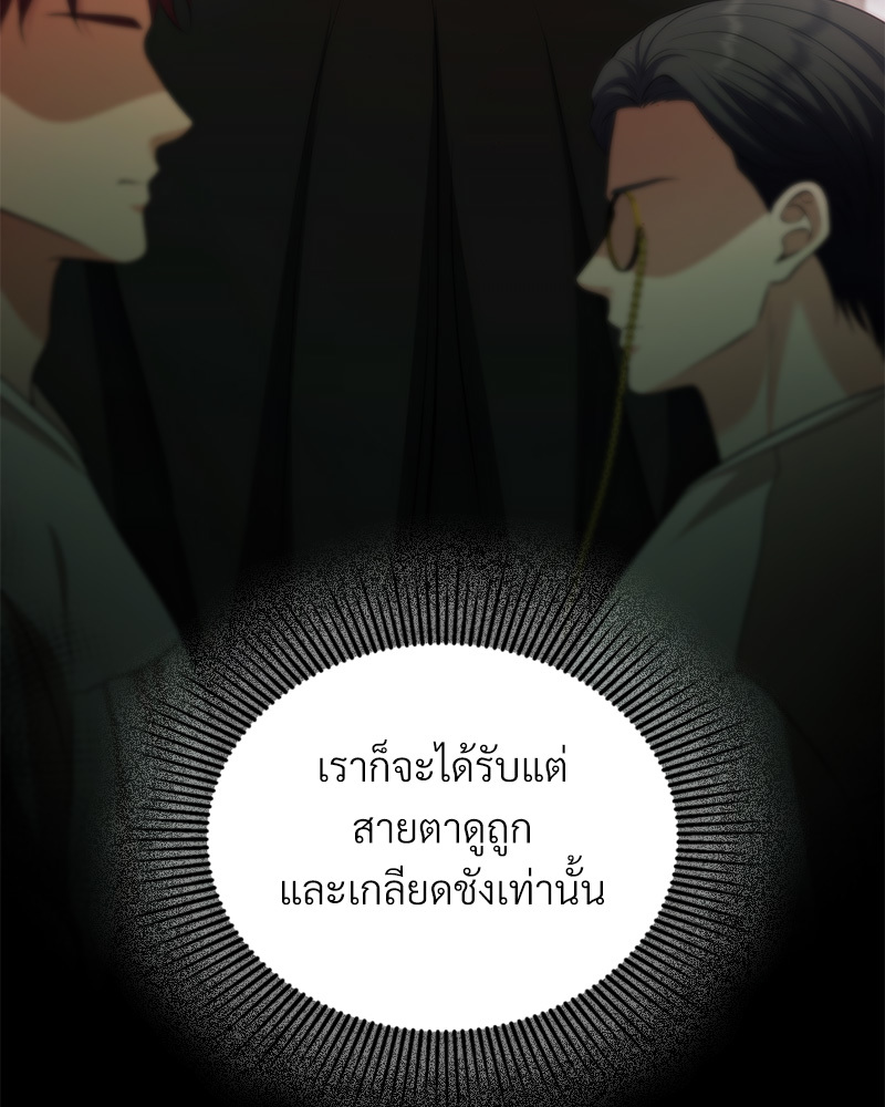 หน้า 106