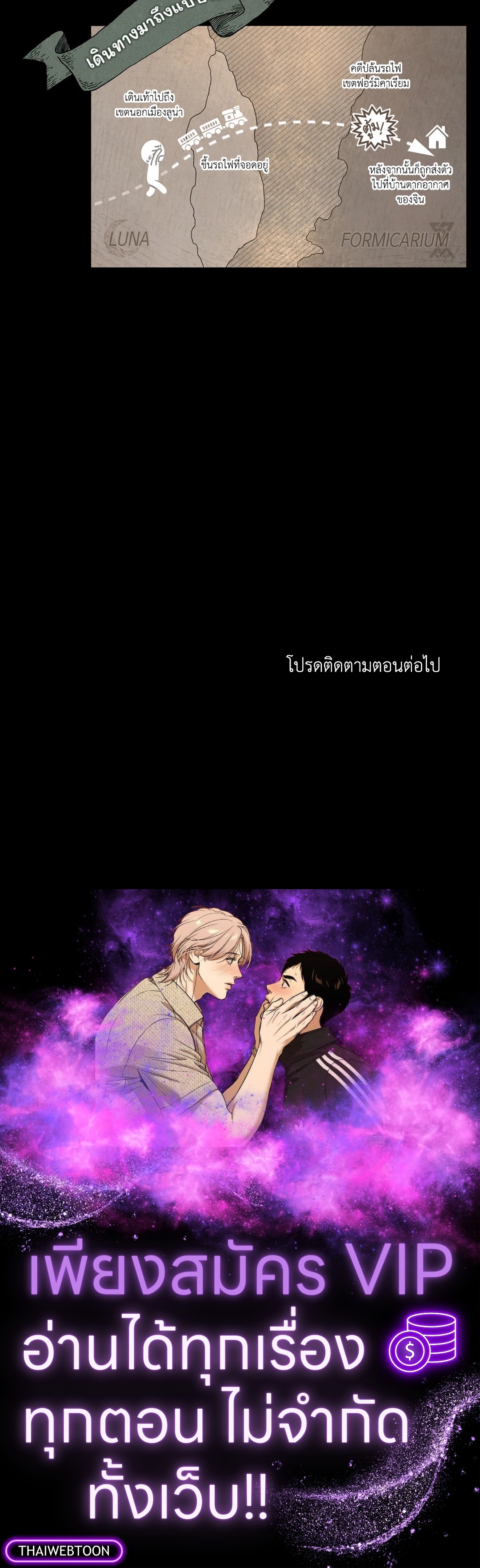 หน้า 86