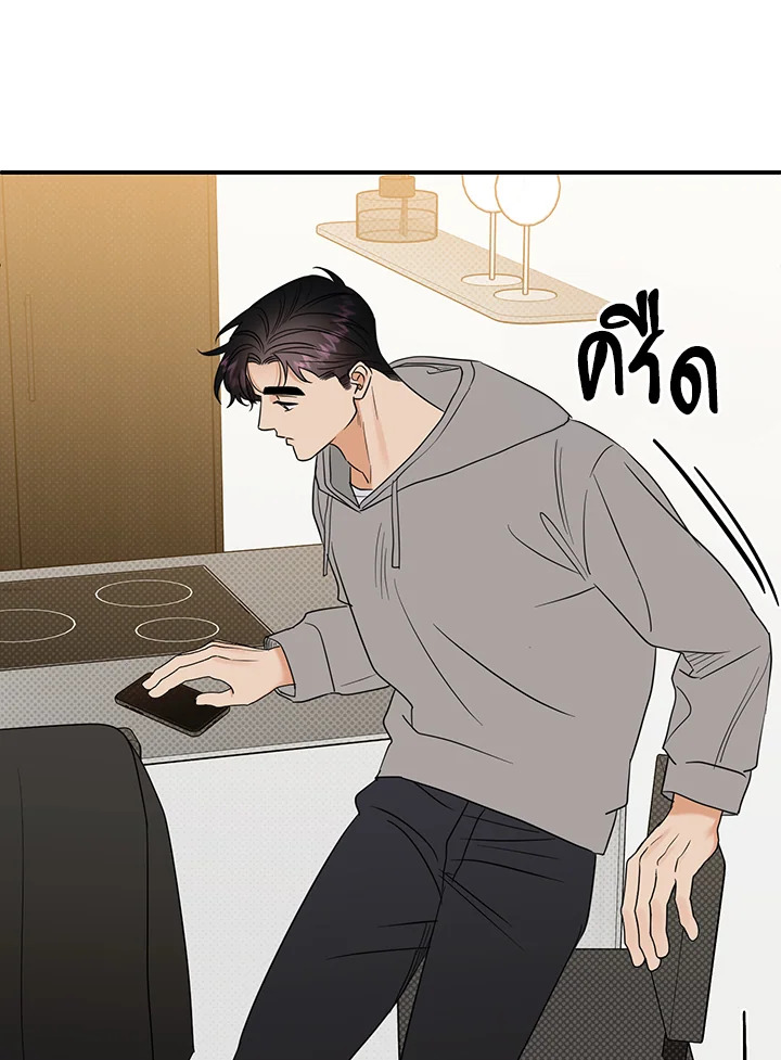 หน้า 68