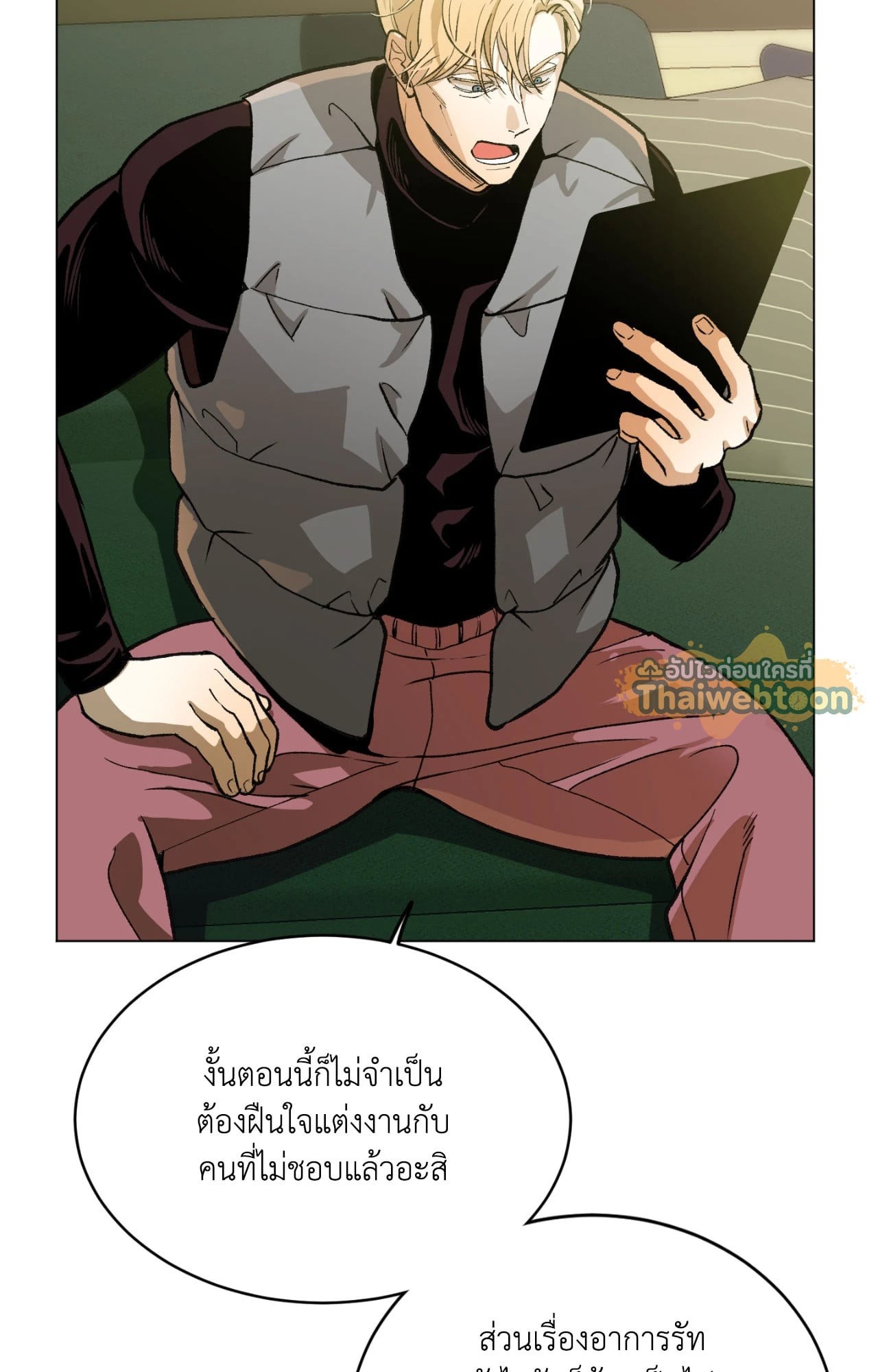 หน้า 23