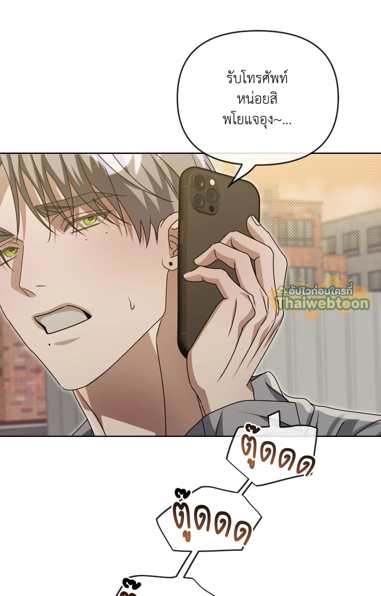 หน้า 77
