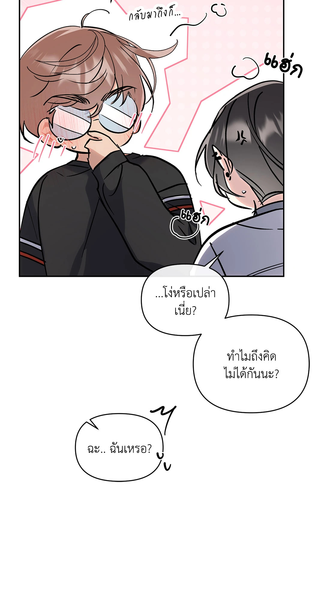 หน้า 78
