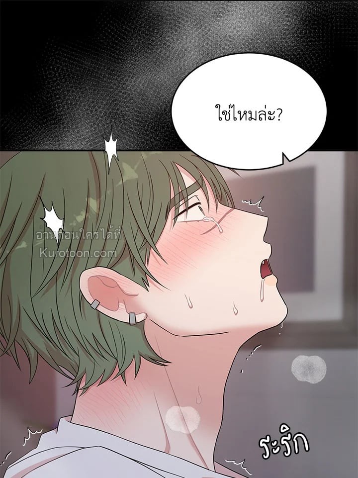 หน้า 65