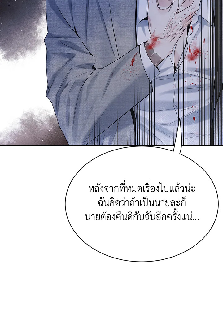หน้า 102