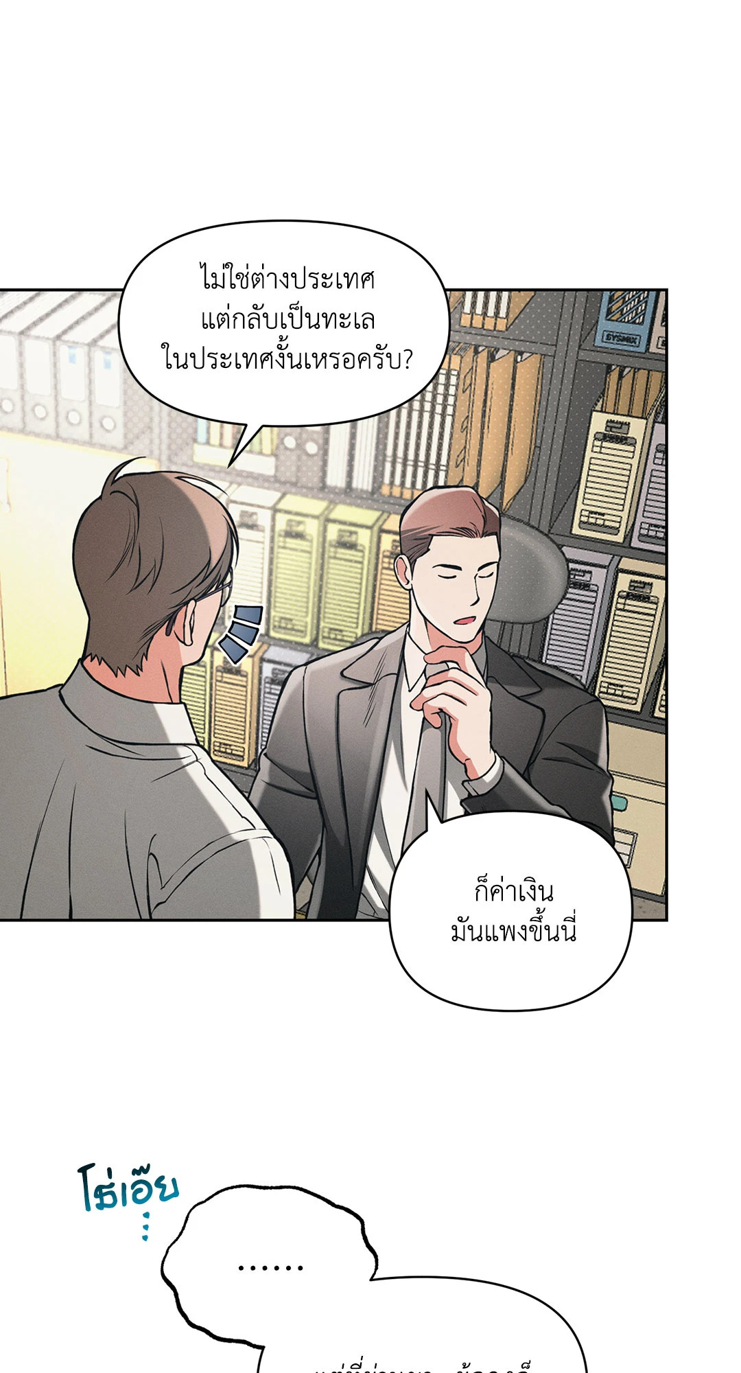 หน้า 35
