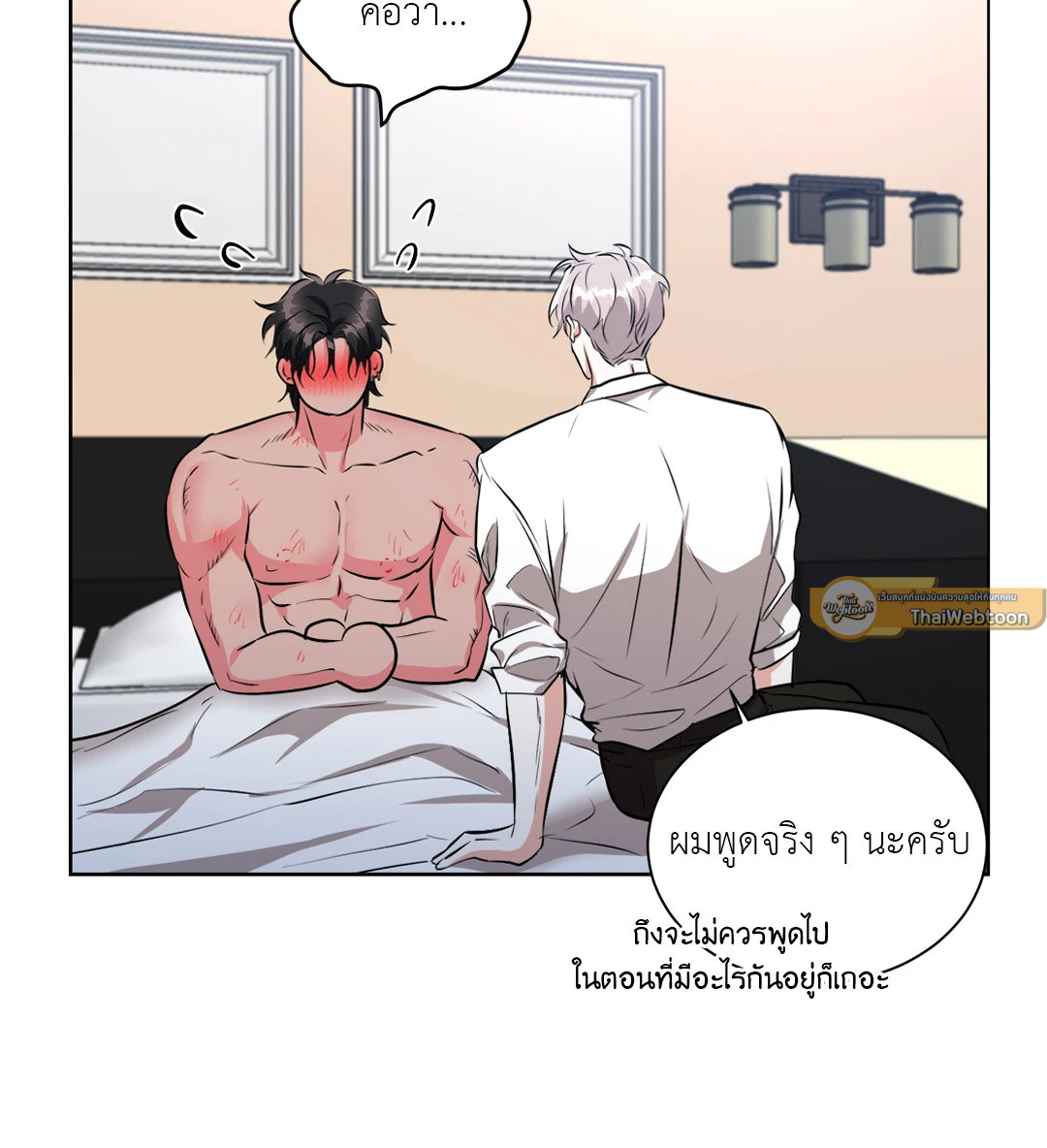 หน้า 54