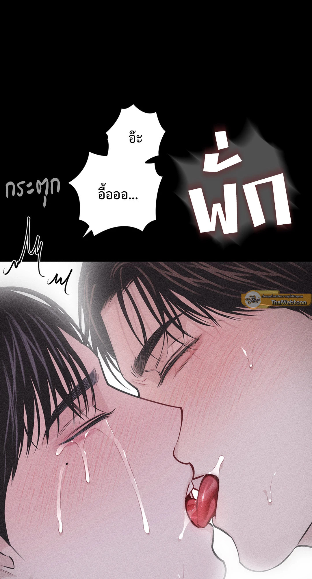 หน้า 79